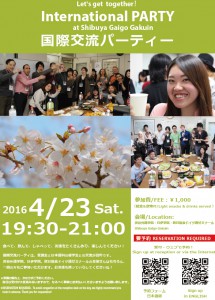 2016423inter-party