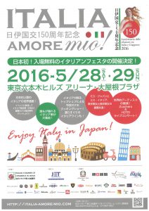 20160513141132